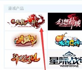 天龙八部怎样解除手机认证