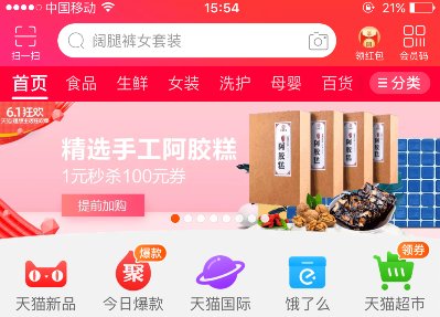 旺旺号被降权怎么办，急急急，