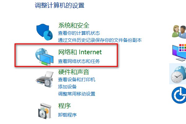 电脑显示网络已经连接，但是无法访问互联网该怎么解决？