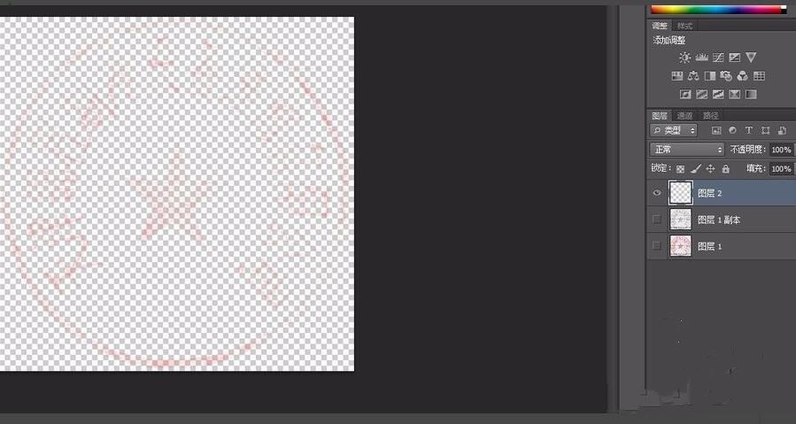 PS中怎么抠印章