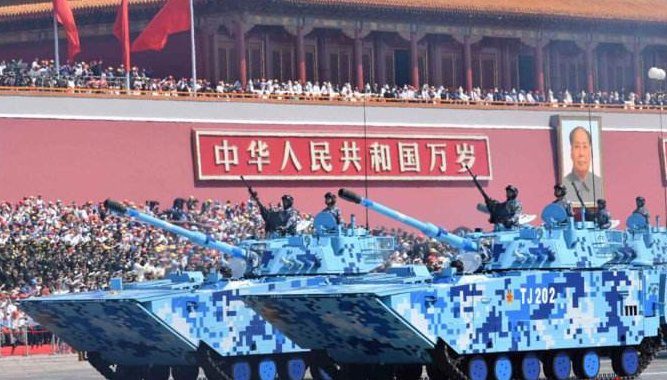 今年的9月3号是什么纪念日