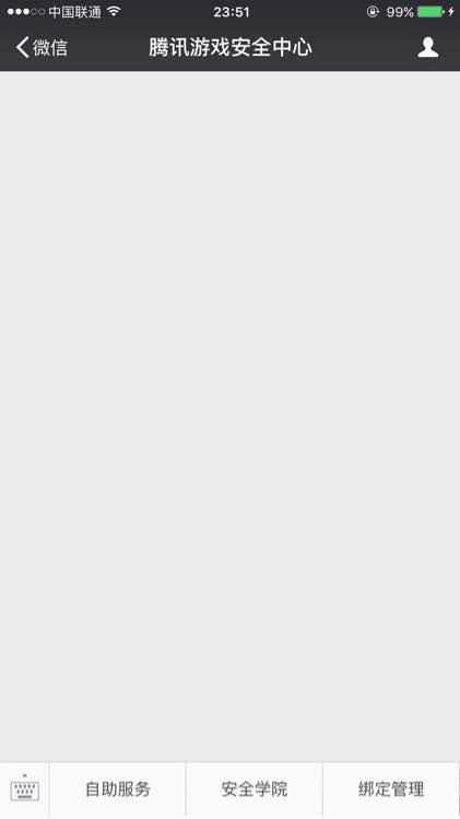 cf封号999天怎么能减缓或者解封！！！