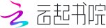 求云起书院新logo