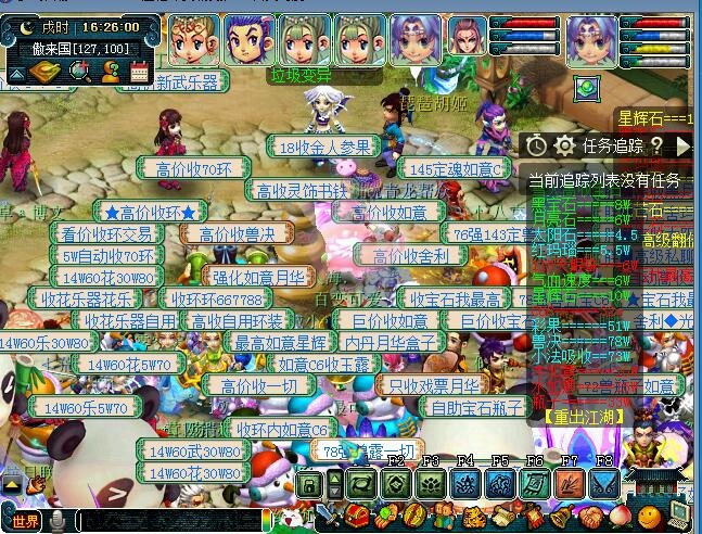 梦幻西游五开如何赚钱（不要复制的）