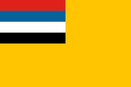 伪满洲国有国旗吗？