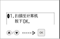 复印机怎么设置扫描到电脑里？