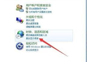 为什么搜狗输入法显示不到桌面上?