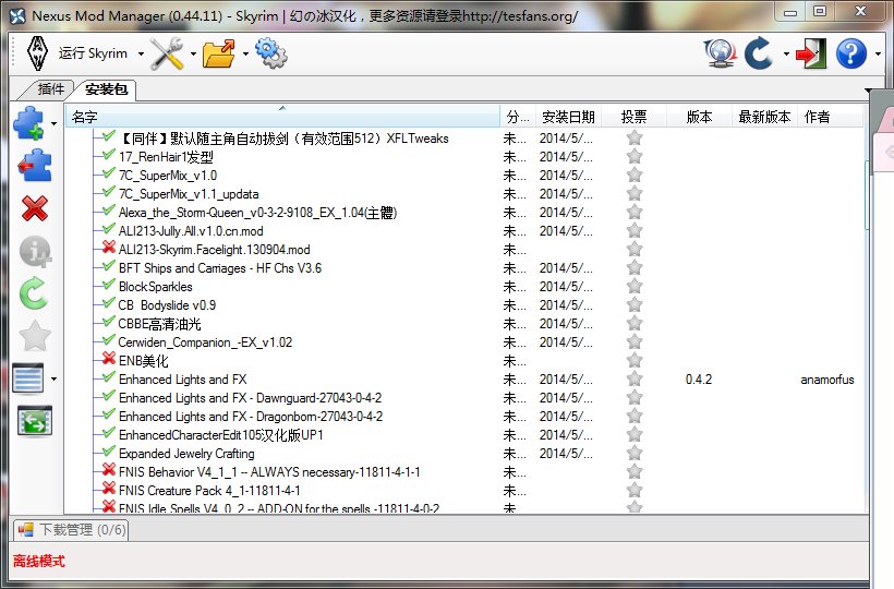 上古卷轴5使用说明： NMM自动安装方法： 1.添加压缩包到NMM（列表中出现） 2.双击列表安装 3.进入游戏