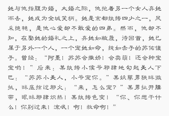 女扮男装的宠文，一对一，双处