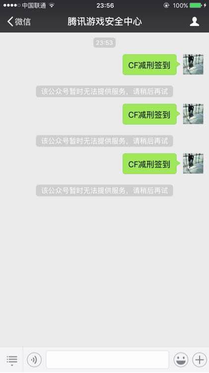 cf封号999天怎么能减缓或者解封！！！