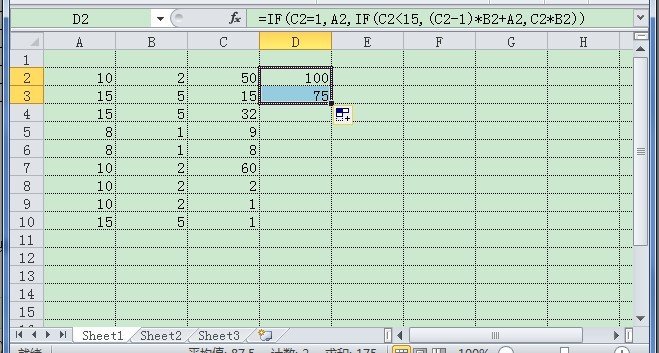 如何计算快递费用