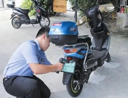 电动车上牌照有什么要求。