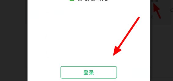 手机微信接收的文件怎么传到电脑