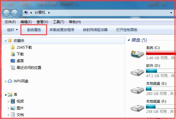 怎么查看我的电脑是多少位系统的
