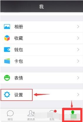 微信语音通话一分钟多少流量