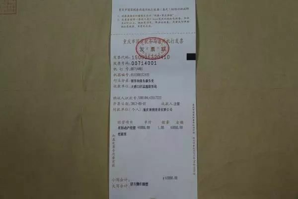 享受减免增值税的收入怎么做账