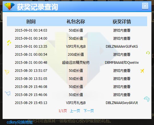 心悦2怎么给心悦打人工服务呀，dnf收益限制了，打电话他让直接拨打6101短号进入人工服务怎么打啊