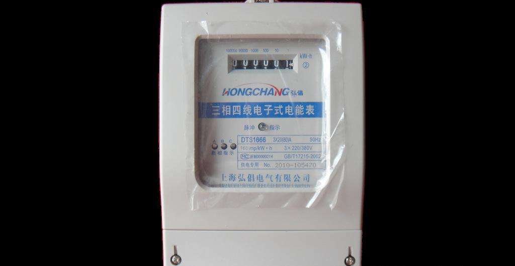 三相四线电度表都有那几种型号