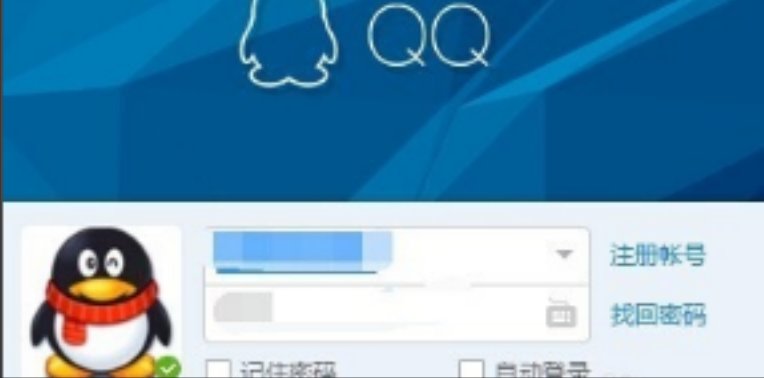 qq注册账号免费申请