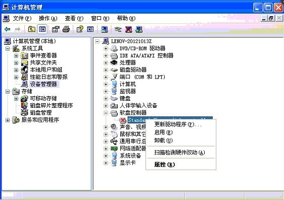 我家电脑总是弹出 驱动器未就绪 怎么弄啊？