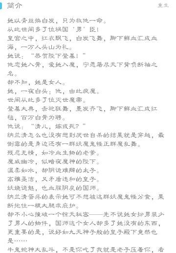 女扮男装的宠文，一对一，双处