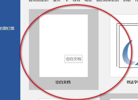 vsd格式的文件除了用visio，还能用什么打开？