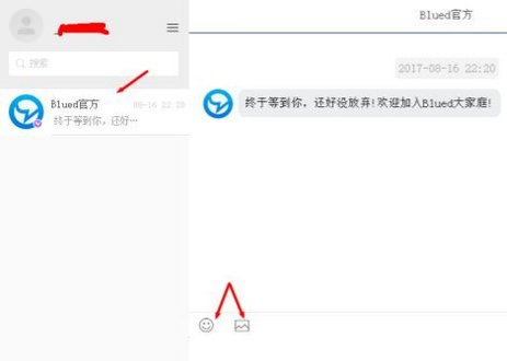 blued 登陆不了是怎么回事？