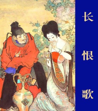 后宫佳丽三千是什么意思？