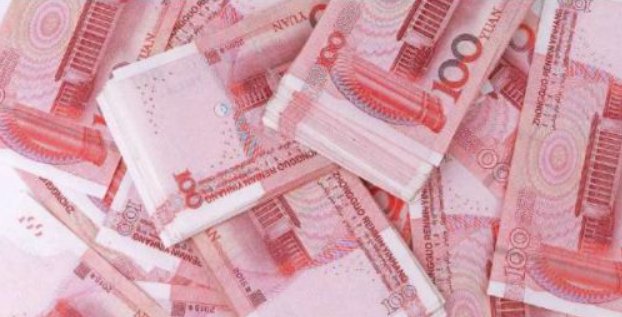 2019年人民币对内贬值率多少了？