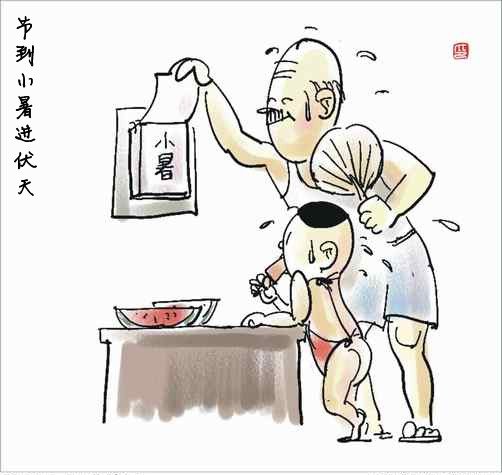 因循的详细解释