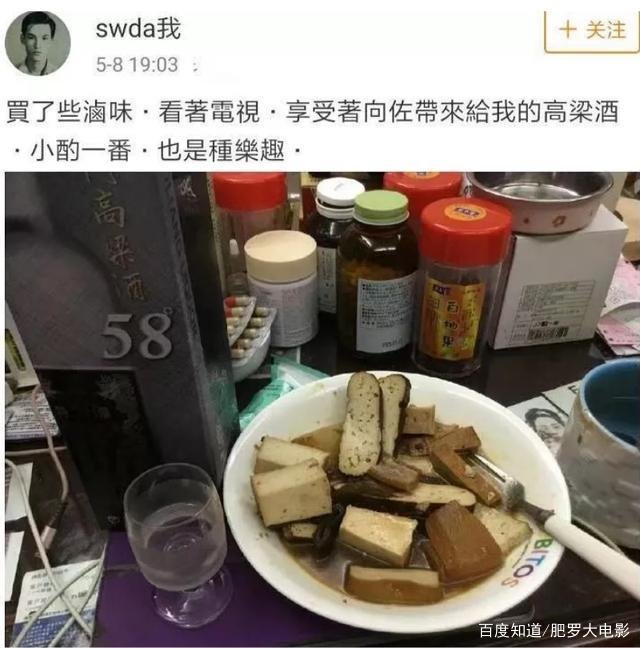 郭碧婷和向佐是怎么相爱的？