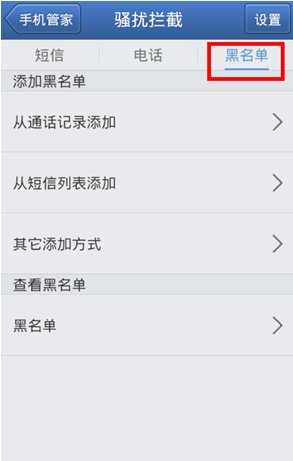 被人弄了 手机炸弹，垃圾短信让我很困扰。怎么把他的手机也上炸弹呢？
