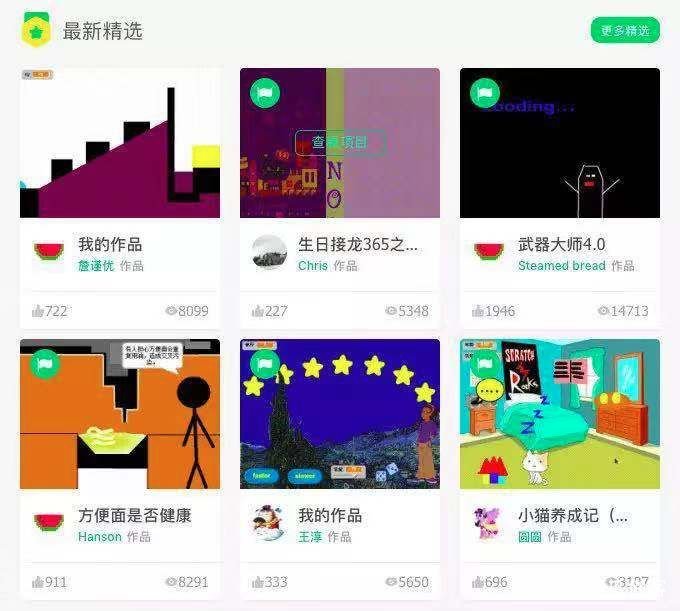 西瓜创客的少儿编程课程怎么样?