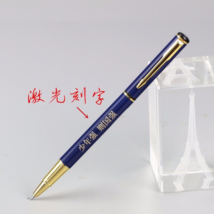 钢笔刻字是什么