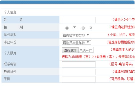 武汉一卡通如何登陆