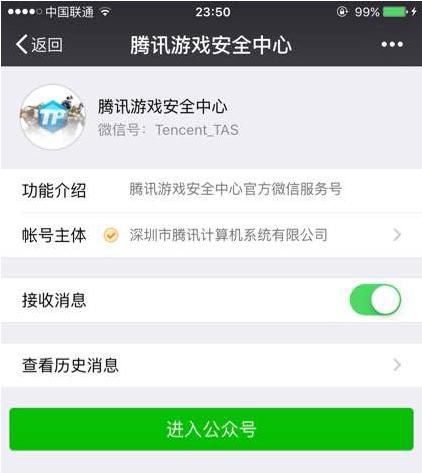 cf封号999天怎么能减缓或者解封！！！