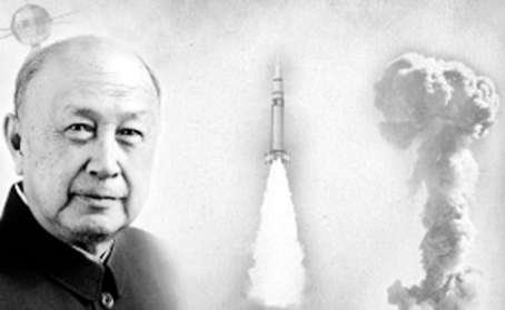 两弹一星之父?