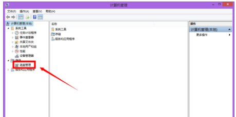 如何加大电脑磁盘空间？