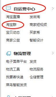 淘宝关键词排名怎么提升？