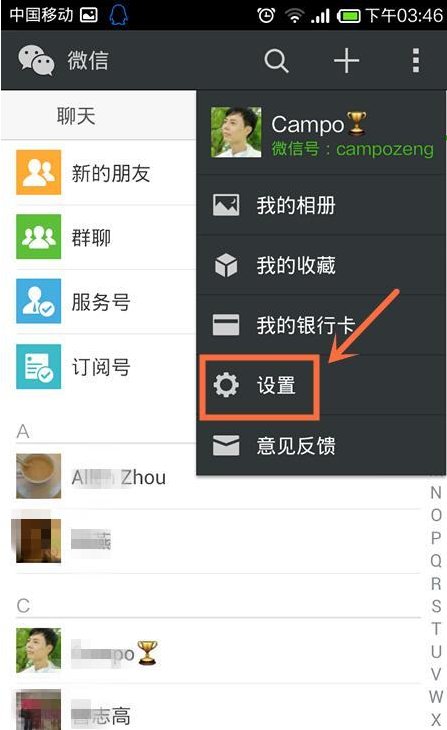 微信自助解封好友手机号号填错了怎么办