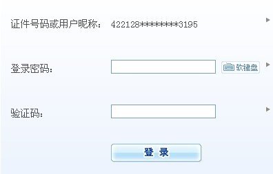 建行网银怎么转账啊~详细点~