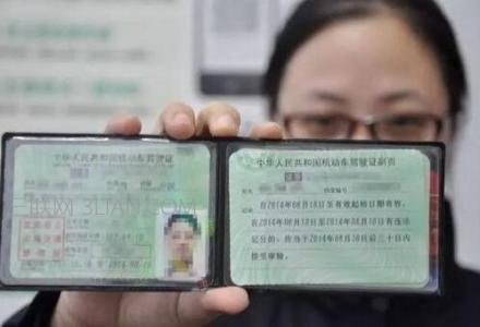 a1驾照报考条件是什么？