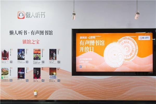 有声小说app排行榜的前十名是哪些？