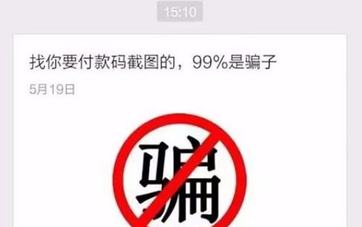 怎样进入新农合医保微信网上缴费