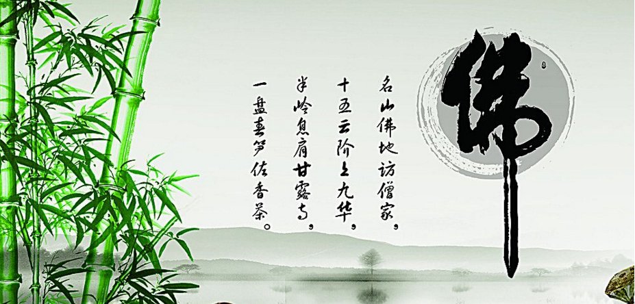 佛学里说无始劫啥意思