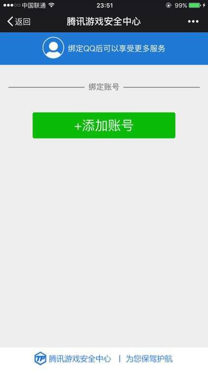 cf封号999天怎么能减缓或者解封！！！