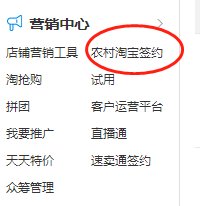 淘宝关键词排名怎么提升？