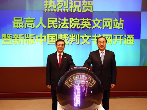 中国裁判文书网的判决书，现在还能查到吗？