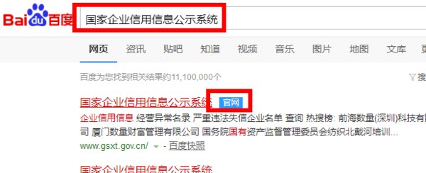 个体工商户营业执照如何年检？