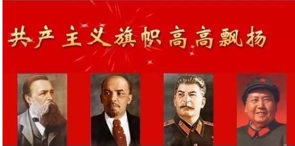 中国共产党的最高纲领和现阶段最低纲领是什么?